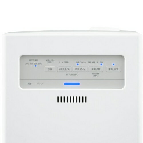 【長期保証付】アイリスオーヤマ(Iris Ohyama) KAP-KH351-W 加湿空気清浄機 空気清浄17畳/加湿8畳