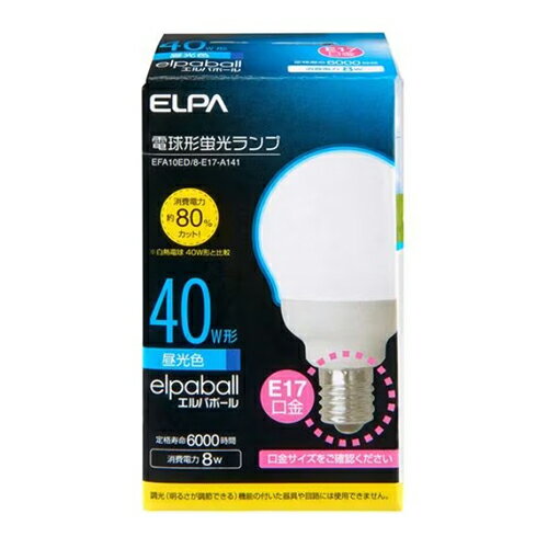 エルパ(ELPA) EFA10ED/8-E17-A141 電球形蛍光ランプ 昼光色 E17口金 40W