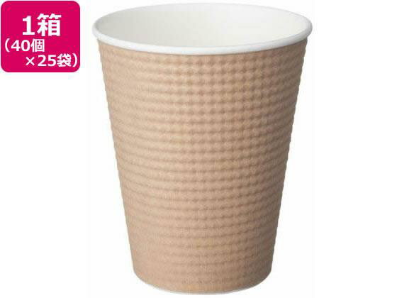 サンナップ エンボスカップ未晒し260ml 40個入*25袋[代引不可]