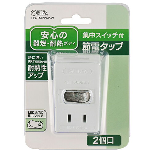 オーム電機(OHM) HS-TMP2A2-W LEDスイッチ付タップ 00-1416