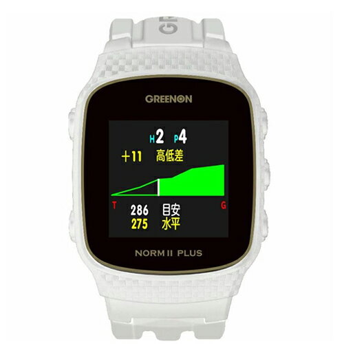 ゴルフ用GPS グリーンオン G020W THE GOLF WATCH NORM II PLUS(ホワイト) 腕時計型ゴルフ用GPSナビ G020W