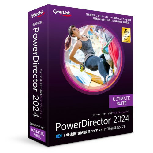 #2: С PowerDirector 15 Ultimate Suite ̾Ǥβ