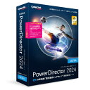 サイバーリンク CyberLink PowerDirector 2024 Ultra アップグレード 乗換え版 POWERDRT24ULT