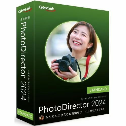 サイバーリンク CyberLink PhotoDirector 2024 Standard 通常版 PHOTODRT24STD