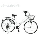 21テクノロジー(21Technology) MC266(パールホワイト) シティサイクル シマノ製6段変速 折りたたみ可 26インチ