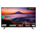 ジャパンネクスト JAPANNEXT JN-IPS4302TUHDR 43型 4Kディスプレイ JNIPS4302TUHDR