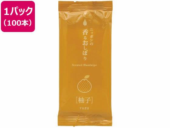 溝端紙工印刷 ニッポンの香るおしぼり柚子 100本[代引不可]