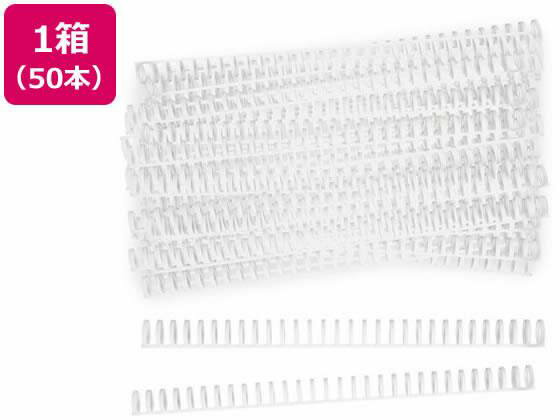 ↑↑↑正確な在庫状況は上記バナー「在庫状況を確認する」をクリックして頂き、必ずご確認ください。&nbsp;&nbsp;&nbsp;【代引不可商品】仕入先よりお客様宅へ直送手配いたします商品です。そのため代引きは対応致しかねます。【綴じ枚数100枚】オリジナルのリングノートが作れる製本リング。オリジナルのリングノートが作れる製本リングです。ルーズリーフや穴あけした用紙の製本にご活用いただけます。A4サイズ30穴に対応ですが、お好みの長さにハサミでカット可能。26穴にカットしてB5サイズでのご使用や短くカットして単語帳の作成等、いろいろな用途でご使用いただけます。リングは開閉式の為、用紙の増減や差し替えも自在に可能。別売のルーズリングジッパーを使うことで効率よくリングの開閉が行えます。●サイズ：幅19×奥行280×高さ20mm●重量：8g（1本あたり）●材質：PP●綴じ枚数：100枚●サイズ：A4サイズ30穴●リング径：14mm●色：ホワイト●注文単位：1箱（50本入）※メーカーの都合により、パッケージ・仕様等は予告なく変更になる場合がございます。