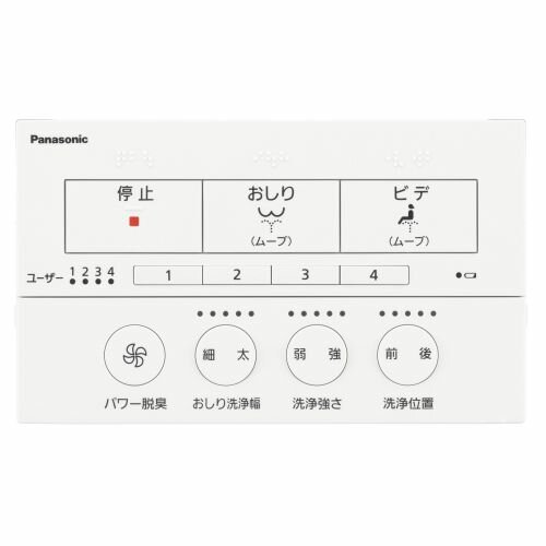 パナソニック Panasonic DL-RSTK50-CP パステルアイボリー 瞬間式 温水洗浄便座 ビューティ・トワレ 自動開閉 DLRSTK50 2