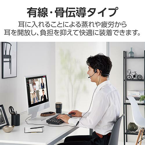 ���쥳�� ELECOM HS-BC05C-BK �֥�å� ����Ƴ����ۥ� �إåɥ��å� �ޥ����դ� ͭ�� USB Type C��³ HSBC05CBK