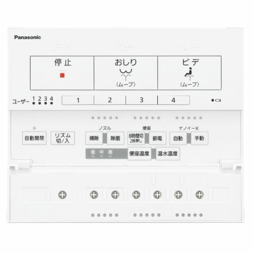 パナソニック Panasonic DL-RSTK50-CP パステルアイボリー 瞬間式 温水洗浄便座 ビューティ・トワレ 自動開閉 DLRSTK50 3