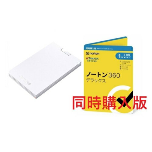 SSD-PG2.0U3-WC(ホワイト) ポータブルSSD 2TB + ノートンライフロック ノートン 360 デラックス 同時購..