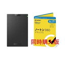 HD-PCG1.0U3-BBA(ブラック) ポータブルHDD 1TB + ノートンライフロック ノートン 360 デラックス 同時購入3年版