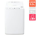 シャープ(SHARP) ES-GE5H-W(ホワイト系) 全自動洗濯機 上開き 洗濯5.5kg