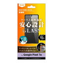 ray-out(レイ・アウト) RT-GP7AF/SCG oogle Pixel 7a ガラスフィルム 10H 光沢 指紋認証対応(2)