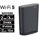 TP-Link(eB[s[N) Archer AC1200 MU-MIMO Wi-Fi[^[