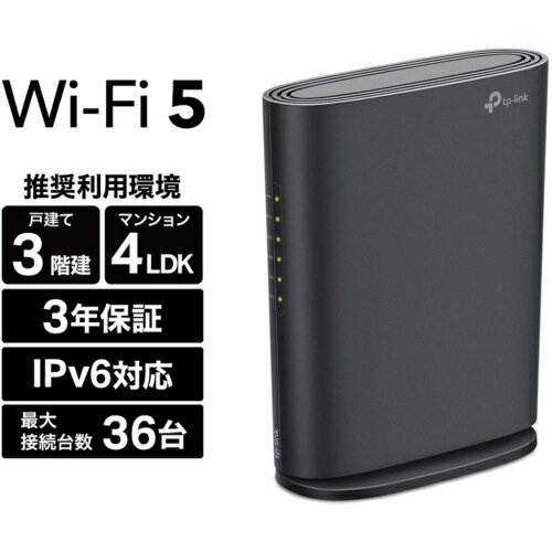 TP-Link(ƥԡ) Archer AC1900 MU-MIMO Wi-Fi롼