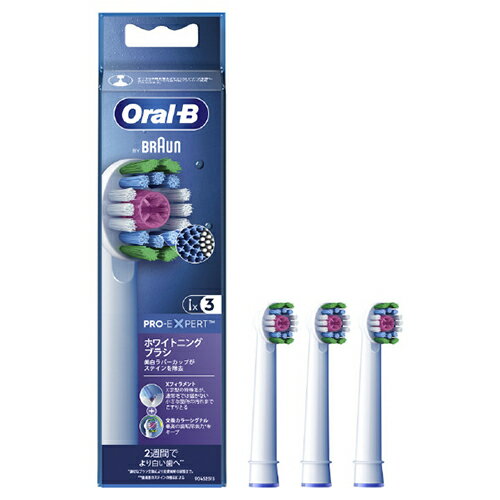 オムロン(OMRON) EB18RX-3EL 交換カラーシグナル付き ステインケア Oral-B 3本入り...