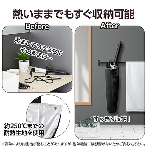 エレコム(ELECOM) BA-HIHLF-BK ブラック ヘアアイロン ケース 収納 ポーチ 耐熱 温度250度