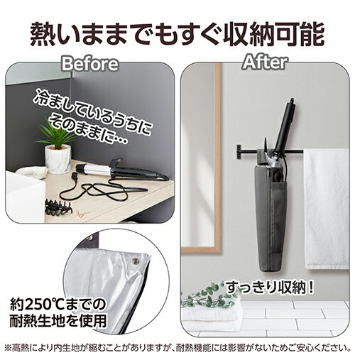 エレコム(ELECOM) BA-HIHLF-GR グレー ヘアアイロン ケース 収納 ポーチ 耐熱 温度250度