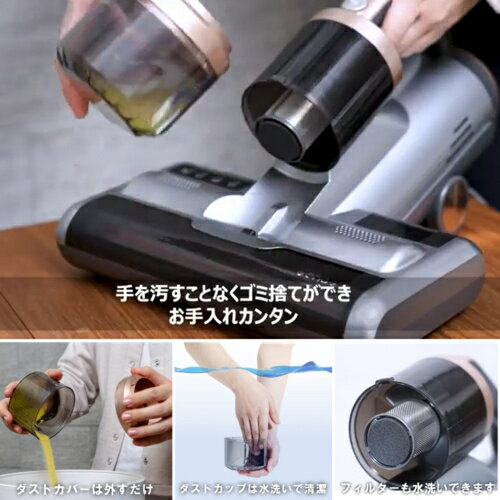 enas イーネーズ 超音波ふとんクリーナー UV 温風 超高速たたき ECDR1701 ECDR1701