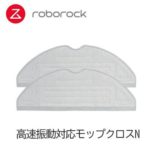 {bN(Roborock) SXTB03RR Roborock {bN UΉbvNXN 2