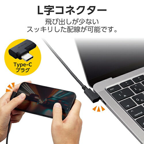 エレコム(ELECOM) U2C-CCLY20...の紹介画像3