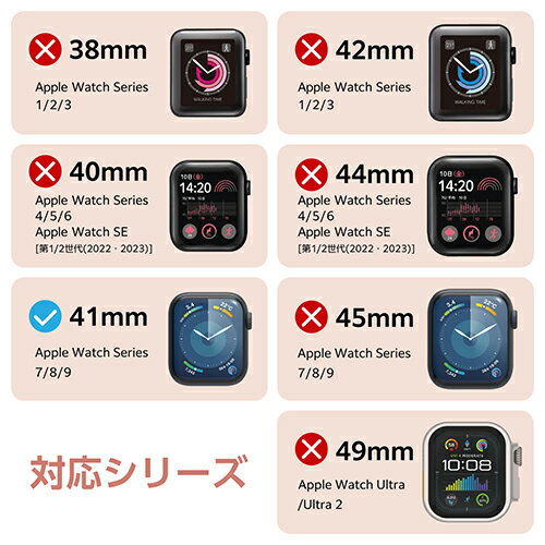 エレコム(ELECOM) AW-23BBPPR-GB グレージュ アップルウォッチ Series9/8/7 41mm ハードバンパー ラバーコート