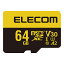 쥳(ELECOM) MF-HMS064GU13V3 ޥSD microSDXC 64GB Class10 UHS-I U3 V30 SDѴץ