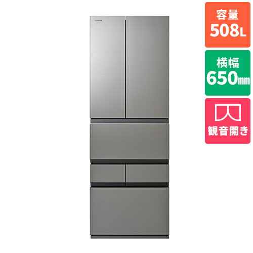 冷蔵庫ベジータ新型・旧型の違い|GR-W510FZとGR-V510FZを比較 冷蔵庫ベジータ新型・旧型の違い|GR-W510FZとGR-V510FZを比較