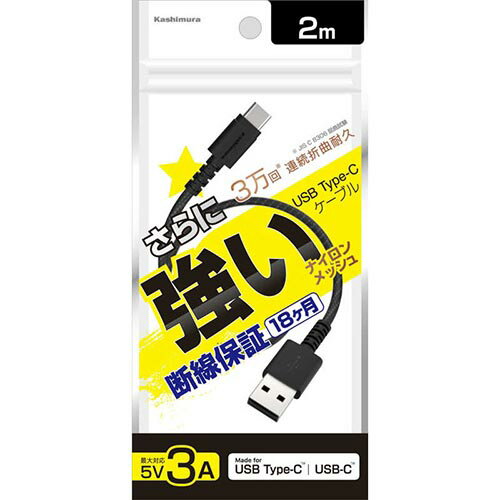 カシムラ(Kashimura) AJ-630-...の紹介画像2