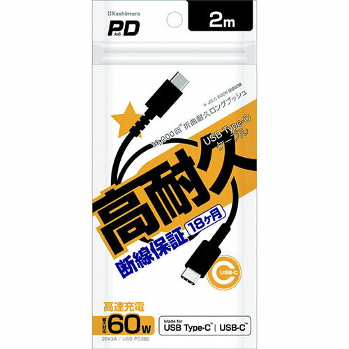 カシムラ(Kashimura) AJ-645-...の紹介画像2
