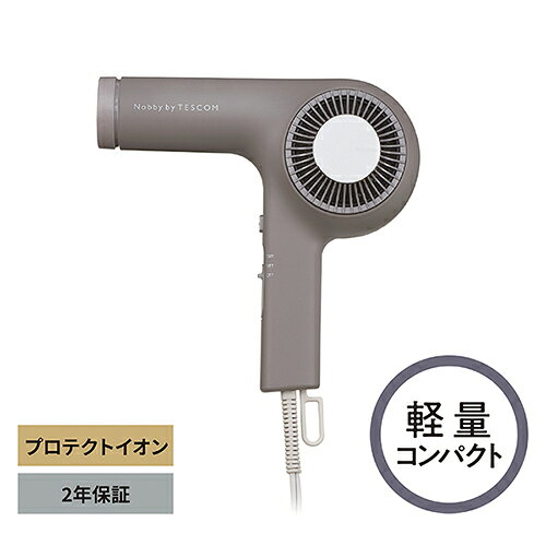ECカレントのテスコム(TESCOM) NIB400A-H スモーキーグレー プロフェッショナル プロテクトイオン ヘアードライヤー｜アングル2