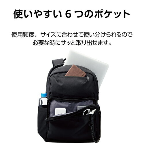 エレコム ELECOM BM-BPSD-BK ブラック リュック 20L 撥水加工 15.6インチノートPC 収納可 ビジネスバッグ BMBPSDBK