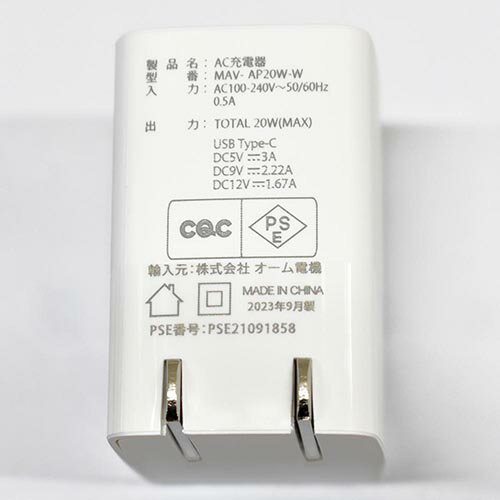 �������ŵ�(OHM) MAV-AP20W-W �ۥ磻�� AudioComm_AC���Ŵ� 20W PD�б� USB-C