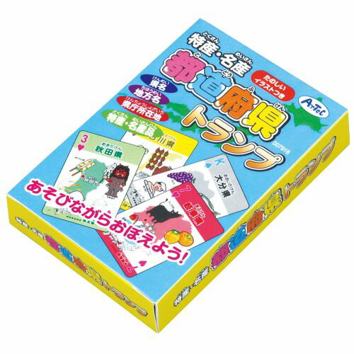 ↑↑↑正確な在庫状況は上記バナー「在庫状況を確認する」をクリックして頂き、必ずご確認ください。&nbsp;&nbsp;&nbsp;■都道府県の特徴を知ろう！ きみの住むところには何がある？遊び方説明書付商品サイズ : カード:56×86mmセット内容 : カード54枚74g材質 : 紙1個梱包形態 : 化粧箱