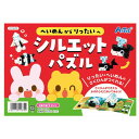 アーテック へいめんからりったいへ シルエットパズル 11670 本 こども向け プレゼント 勉強 暇つぶし 知育ブック パズル 立体 知育玩具 想像力 ブロッ...