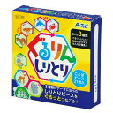 アーテック ぐるりんしりとり 21109 おもちゃ 子ども 知育 室内 遊び しりとり