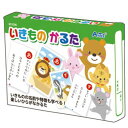 アーテック 人気かるた3点セット 妖怪/いきもの/カラフルモンスター 21293