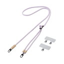 エレコム(ELECOM) P-STSDH2R06-PU(ラベンダー) スマホショルダー ストラップ 42~78cm 長さ調整可