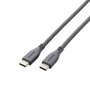 エレコム(ELECOM) MPA-CC5PSS10-GY(グレー) タイプCケーブル(Type-C to C) 1m PD 100W シリコン(2)