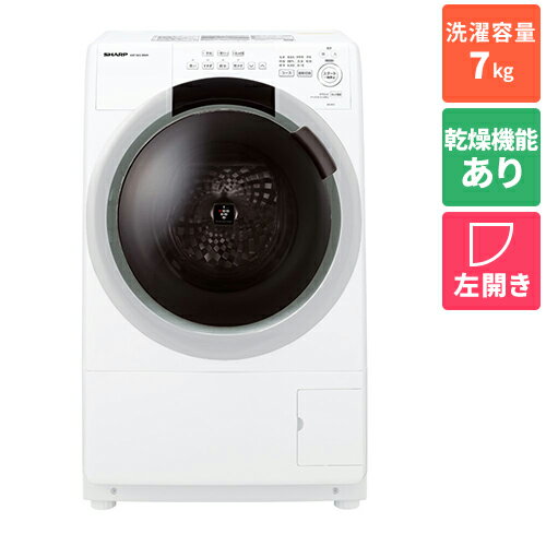SHARP（シャープ）『ドラム式洗濯乾燥機7kg（ES-S7J）』