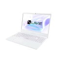 PC-N1550GAW-HE LAVIE N15 15.6型 Ryzen 5/8GB/256GB/Office パールホワイト