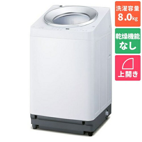 【長期保証付】アイリスオーヤマ Iris Ohyama ITW-80A01-W(ホワイト) 全自動洗濯機 8kg OSH 2連タンク ..