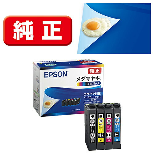 エプソン EPSON MED-4CL(メダマヤキ) 純正 インクカートリッジ 4色パック MED4CL