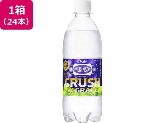 Asahi ウィルキンソン 