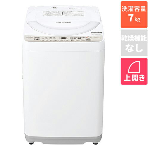 【設置】シャープ(SHARP) ES-T716-C(ベージュ系) 全自動洗濯機 穴なし層 上開き 洗濯7kg