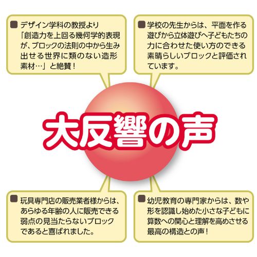 ECカレントのアーテック Artecブロックギア30 8個組 77895 おもちゃ 玩具 知育 学習 室内 遊び ブロック 部品 パズル 創造力 子ども｜アングル2