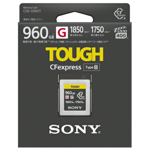 ソニー SONY CEB-G960T CFex...の紹介画像2