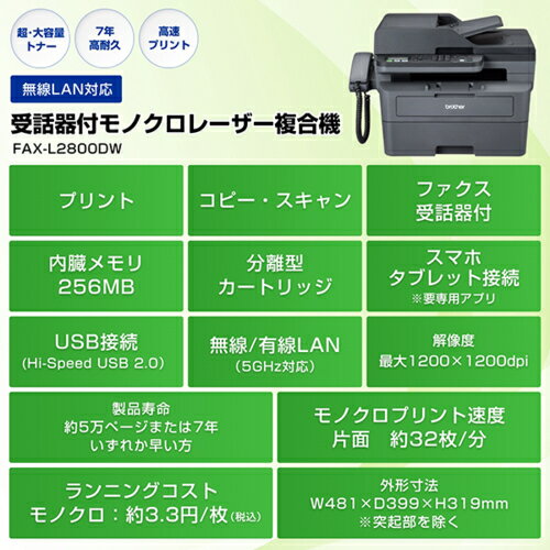 ブラザー brother JUSTIO ジャス...の紹介画像2